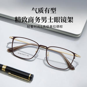 Montures de lunettes rectangulaires pour hommes de style britannique, monture complète en alliage, verres en résine anti-UV 34746, origine Danyang - Product Image 4