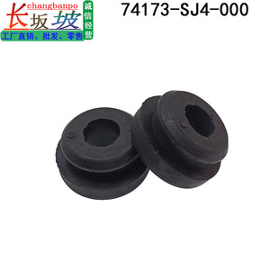 Rubber Heatsink <b>Pad</b> 74173-SJ4-000 For Acura Accord City Fit Spirior <b>Cooling</b> System Gasket - Product Image 2