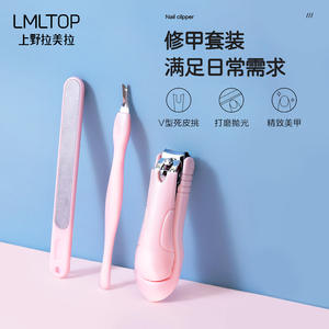 Ensemble de manucure LMLTOP 3036 en acier inoxydable, coupe-ongles, bande de polissage, fourchette à cuticules, outil de beauté portable pour adultes - Product Image 2