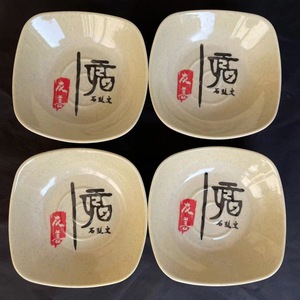 Plato para salsa de melamina, plato cuadrado pequeño comercial, plato de plástico para vinagre, plato para salsa, plato para condimentos, imitación de plato para hot pot - Product Image 1