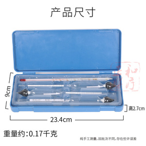 Alcoolomètre, testeur de teneur en alcool pour les spiritueux, hydromètre domestique pour la mesure du vin et de la bière, avec étui. - Product Image 2