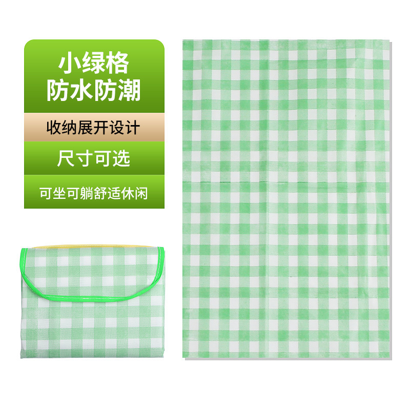 ตะแกรงสีเขียวหนา 150*100