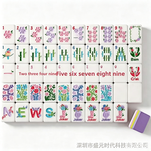 2026 Nuevo Juego de Mahjong Acrílico Morado de Cuatro Capas con Caja de Cartón, Marca Yupi, para 4 Jugadores - Product Image 3