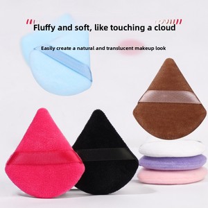 Mini houppette à poudre ultra douce en velours, éponge cosmétique pour fixer la poudre, accessoire de maquillage portable pour le visage, idéal pour les voyages et l'usage quotidien - Product Image 1