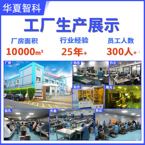 แผงวงจรไฟ LED หน้ากาก Huaxia Zhike แบบ 2 ชั้น FPC โพลีอิไมด์  แผงวงจรแสงแบบยืดหยุ่น ผลิตตามสั่งเพื่อการฟื้นฟูผิว - Product Image 5