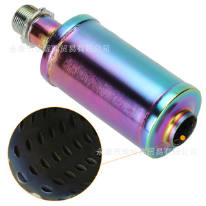 Silencieux d'échappement multicolore Zhen Nirui 168 pour scooter avec rondelle de réparation - Product Image 2