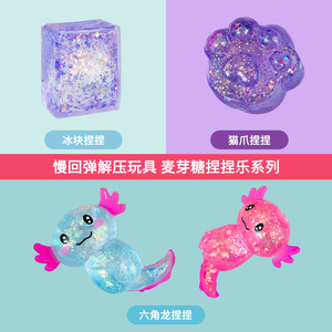 Juguetes Blandos Divertidos en Promoción: Lindos Juguetes Sensoriales <span class=keywords><strong>de</strong></span> Axolotl y Capibara para Niños, Bolas <span class=keywords><strong>de</strong></span> Azúcar, Juguetes Antiestrés, Regalos para Niños - Product Image 4