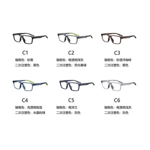 Tr90 Sport Optical Glasses Anti Slip Lightweight With Anti Fog Lenses For Cycling Running Basketball Football Fishing Golf - Product Image 4