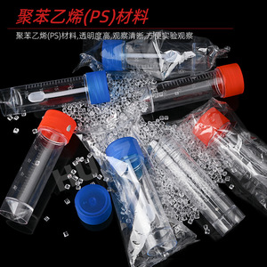 Disposable Specimen Bottle 25ml Cylindrical <b>Plastic</b> With Cap And Spoon For Urine <b>Stool</b> Sputum Collection - Product Image 5