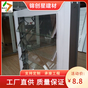 Grille de ventilation en alliage d'aluminium avec fixation par vis pour éclairage et ventilation souterrains - Product Image 5