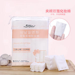 Lmltop Tampons Cosmétiques 222 Pièces, Trois Couches, Extra Épais, Pour Démaquillage, Nettoyage du Visage et Compresse Humide - Product Image 2