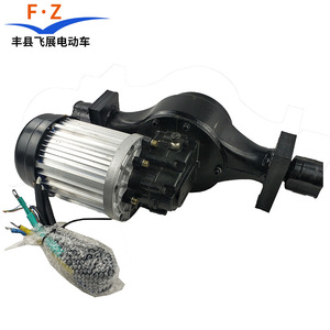 Eje Trasero para Vehículo Eléctrico de Tres Ruedas con Conjunto de Motor de 48V 12000RPM, Síncrono de Imán Permanente, para Modernización y Mejora - Product Image 5