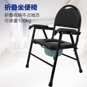 Silla de inodoro plegable Dakang de metal con capacidad para 100 kg para uso doméstico de personas mayores - Product Image 1