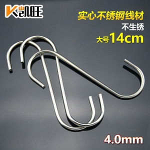 Stainless Steel S <b>Hook</b> 4mm Thickened Kitchen Bathroom <b>Hook</b> Non Magnetic Heavy Duty Meat <b>Hook</b> Horizontal Single <b>Hook</b> - Product Image 4