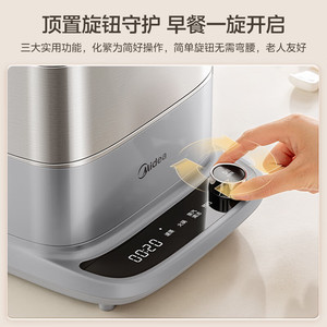 Vaporera eléctrica Midea de 10L, unidad de cocción multifuncional de acero inoxidable de dos capas con bandejas desmontables para vapor y guisos - Product Image 4