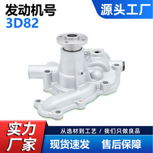 Bomba de Agua Cw para Motor Diésel Yanmar 3D82 3TNE88 3TNV75, Pieza de Maquinaria Agrícola, Número de Pieza Cw-Ya006 - Product Image 5