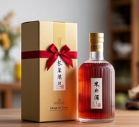 Conception personnalisée Bouteille de vin ronde Gin Vodka Brandy Bouteille vide de fruits Bouteille de vin en verre