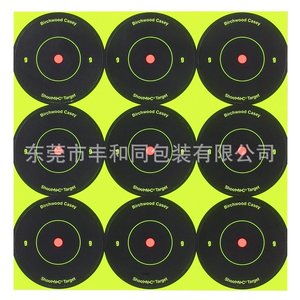 กระดาษเป้าหมายสำหรับฝึกยิงปืน Birchwood Casey Shoot N C แบบ 2 แพ็ค รุ่น Bullseye - Product Image 3