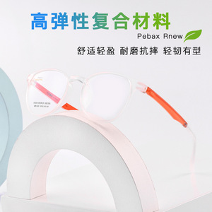 Montures de lunettes ovales série Eco 1005, monture complète légère, verres en résine, unisexe, pour adolescents et étudiants - Product Image 4