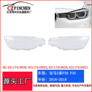 Couvre-phares BMW Série 3 F30 F35 2016 2018 Gauche Droit Lentille Transparente Garniture d'éclairage automobile - Product Image 3