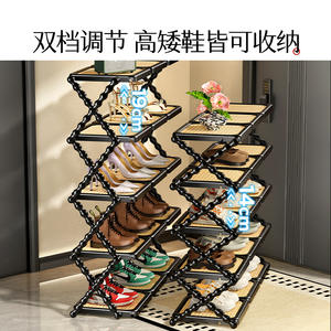 Étagère à chaussures pliable en rotin, 5 niveaux, rectangulaire, gain de place, pour l'organisation de l'entrée de la maison - Product Image 3