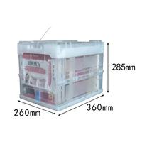Boîte de rangement rectangulaire pliable empilable 360*260*285mm, conteneur alimentaire, caisse de rangement en plastique pliable