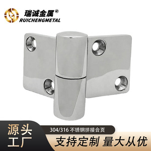 Stainless Steel Splicing Hinges 90x38mm Marine Hardware For <b>Yacht</b> And Boat Repair Replacement Parts - Product Image 5