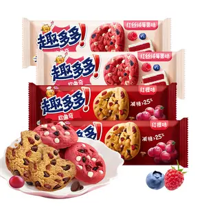 Toptan Ahoy yumuşak çerezler 85g/80g gevrek çikolatalı kurabiye kalıbı kırmızı üzüm lezzet kırmızı kadife Berry çerezler bisküvi