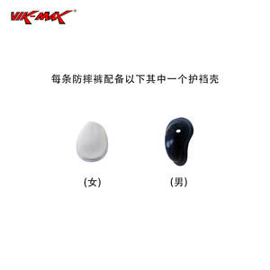 VIK - MAX Precio de Fábrica, Pantalones de Hockey en Línea de Alta Gama, Ligeros, Deportivos, de Nivel Profesional, con Protección Completa - Product Image 6