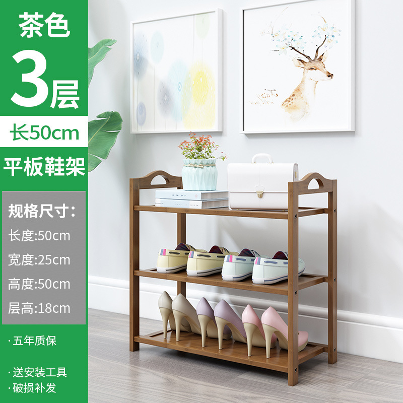 สีน้ำตาล, 3 ชั้น, 50 ซม. [อัปเกรดและหนาขึ้น]