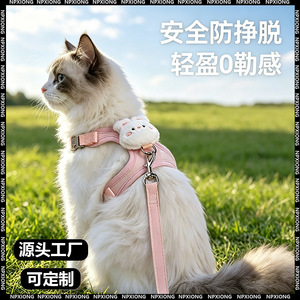 Correa para gatos para evitar que se escape, especialmente diseñada para evitar la pérdida de mascotas mientras se pasean por la calle, adecuada para pasear gatos y - Product Image 5