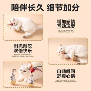 ของเล่นแมวไม้บีชธรรมชาติ รูปทรงกลม ลายการ์ตูน ขนนก ของเล่นสัตว์เลี้ยงแบบอินเทอร์แอคทีฟสำหรับแมว - Product Image 5