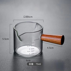 गर्म बिक्री 75 मिलीलीटर एकल/डबल स्पैट पर्यावरण को मापने वाला ग्लास मग बहु-उद्देश्य स्नातक कप - Product Image 2