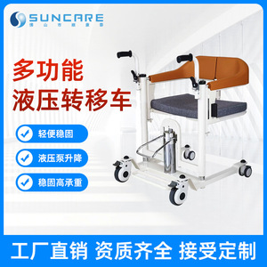 Wheelchair <b>Commode</b> <b>Chair</b> Orange Red With Blue Basin For Elderly And Pregnant Women Bathroom Safety Equipment - Product Image 5