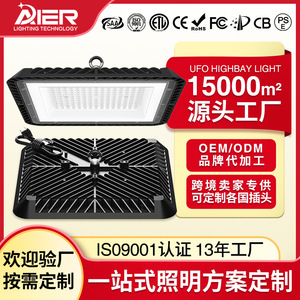 Elsword Square High Bay Light 100W 5000K Luminaire LED pour entrepôt industriel, lumière blanche pure - Product Image 5