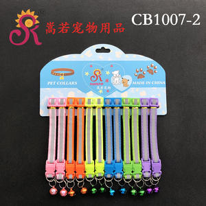 64 Arten von 1,0 PP Material Glockenanhänger Cartoon Freizeitstil Hunde- & Katzen-Halsband - Product Image 3