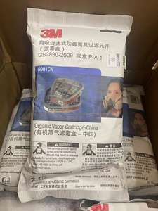 3M 6001 katrij penguap organik 3M katrij untuk 3M masker Gas pelindung pernapasan - Product Image 4