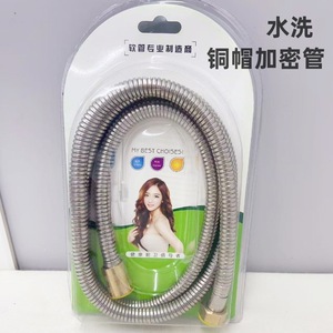 Tuyau de douche renforcé en cuivre lavable à l'eau, 1,5 m, en acier inoxydable, design minimaliste - Product Image 5