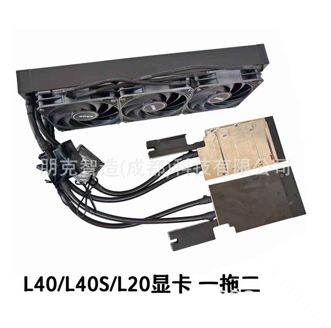 L40/L40S/L20 GPU แบบแยกสองส่วน