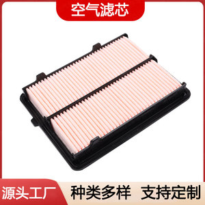 Filtre à air de voiture 17220-5MS-H00 pour Honda CRV Acura, taille standard pour habitacle - Product Image 4