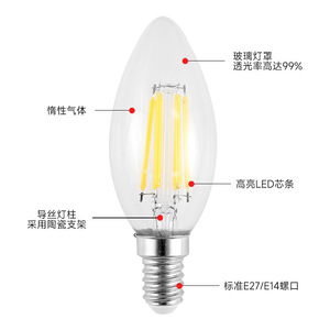Edison Led <b>Bulb</b> C35 Candle Light High Brightness Chandelier <b>Bulb</b> Energy Saving E26 Base Hotel Use - Product Image 1