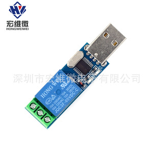 Módulo de Microrelé Hongwei, Control por Puerto Serie USB, Interruptor de CA/CC de 10A 30VDC para Microcontrolador - Product Image 2