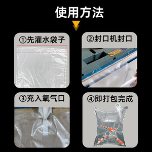 Bolsas de oxígeno para peces ornamentales de Hongye Packaging, bolsas de plástico autosellables y gruesas para el transporte de peces vivos, entrega urgente. - Product Image 3