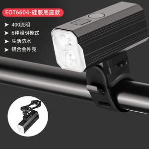 EOT6604 <b>Bicycle</b> Front <b>Light</b> 400 Lumen Aluminum Alloy IPX4 Waterproof 6 Modes Rechargeable LED Cycling <b>Light</b> - Product Image 1