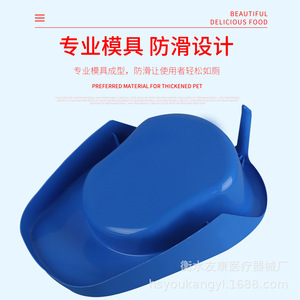 Bassin de lit avec couvercle en plastique, siège de toilette médical avec poignée pour patients alités - Product Image 5