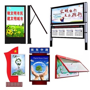 Panneau d'affichage intelligent pour arrêt de bus Huajing, alimenté à l'énergie solaire, avec défilement vertical, boîte lumineuse publicitaire, certifié CE UE - Product Image 4