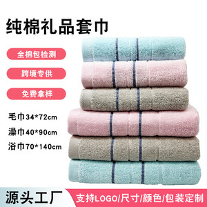 Pure Cotton <b>Bath</b> <b>Towel</b> <b>Set</b> Rectangle 100% Cotton Skin-Friendly Adult Home Use Customizable Logo - Product Image 5