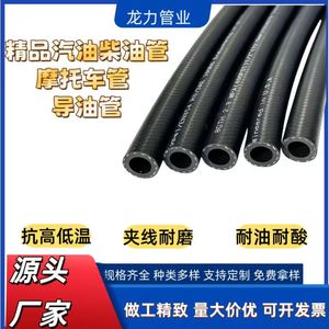 Tuyau lisse résistant à l'huile Longli Pipe Industry 6x12,5 mm pour usage automobile, carburant, hydraulique, résistant à l'usure, anti-âgissement - Product Image 4