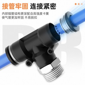 ข้อต่อลมแบบเร็ว Qingze T-Type เกลียวนอก มุมฉาก 4-01 6-02 8 10 มม. พร้อมฝาหมุนได้ 360 องศา - Product Image 3