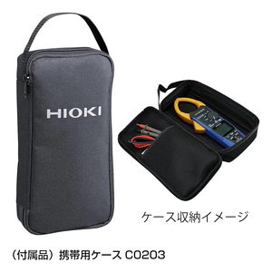 HIOKI CM4141-50 แคลมป์มิเตอร์วัดไฟ AC - เครื่องมือวัดและวิเคราะห์ที่จำเป็น ผลิตในญี่ปุ่น รับประกัน 1 ปี - Product Image 6